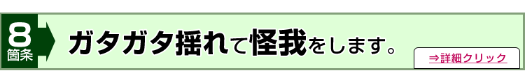 ランニングマシン