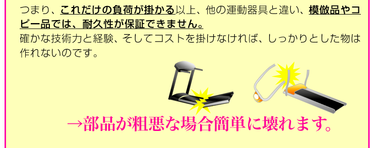 確かな技術などが無ければ作る事が出来ない