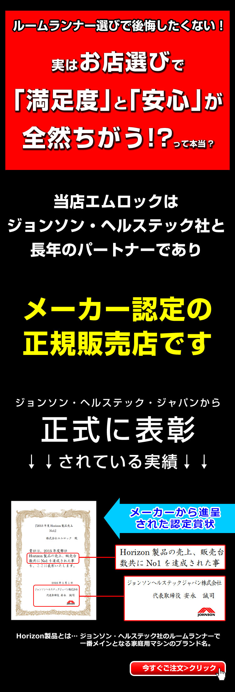 アローエイトとは