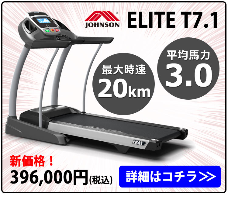 T7.1