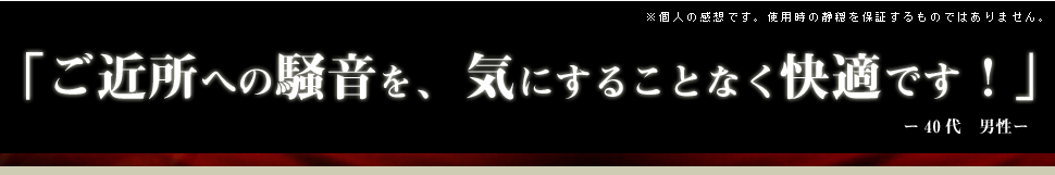 ルームランナーT-5000
