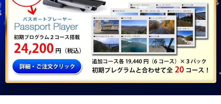 新型クッションM-MVP