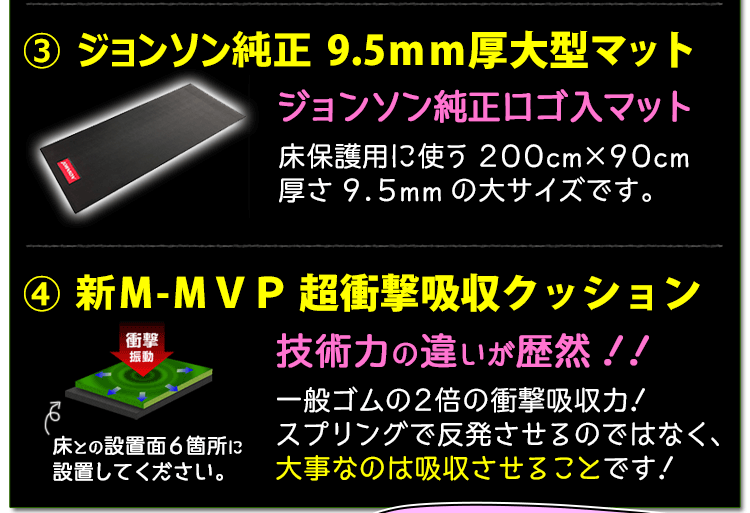 ランニングマシンT7.1