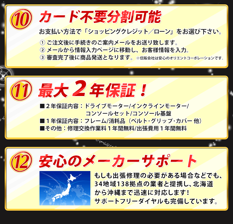 家庭用最高クラスT7.1保証について