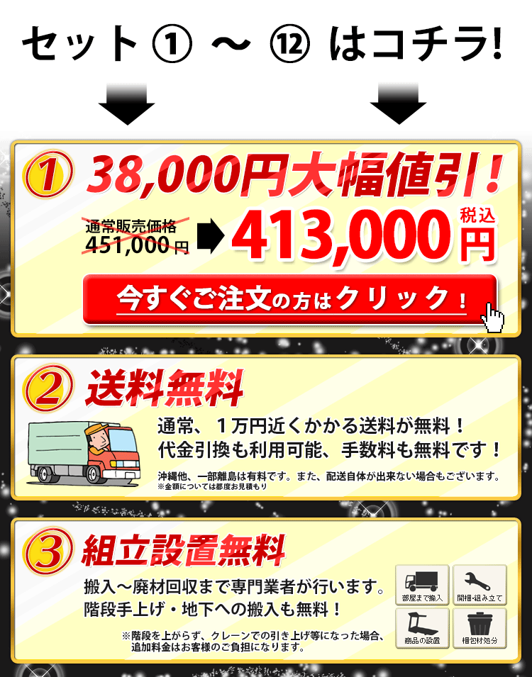 家庭用最高クラスT7.1大幅値引