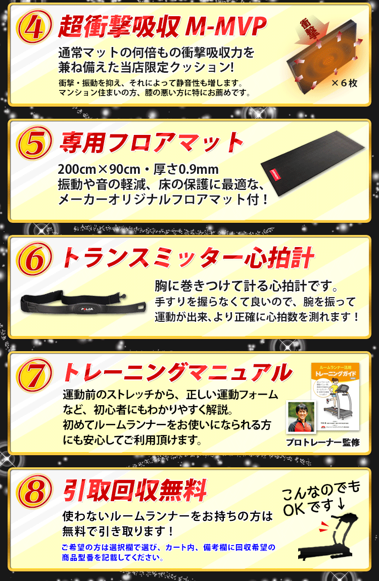 家庭用最高クラスT7.1プレゼント