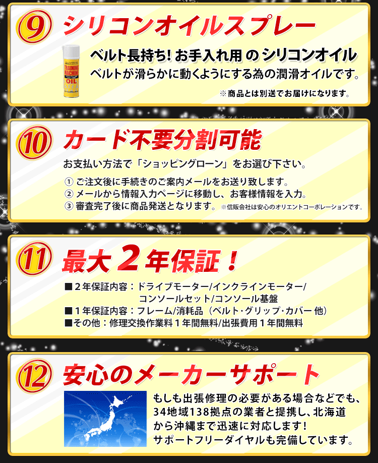 家庭用最高クラスT7.1保証について