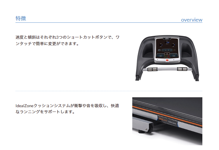 CITTA TEMPO T82の性能