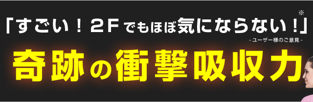 ルームランナーの口コミ1