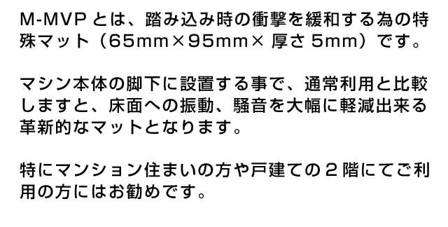 心拍運動