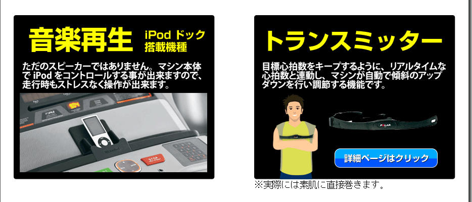 EVOLVE PLUS