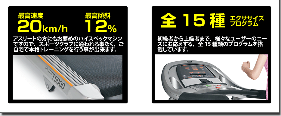 ウォーキングもOK