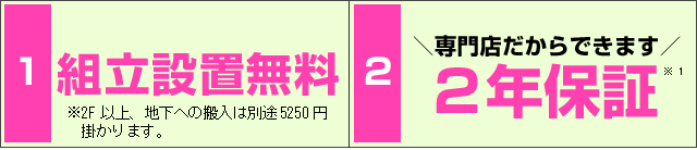 ランニングマシンのマット