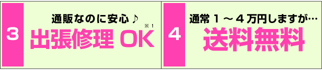 心拍計