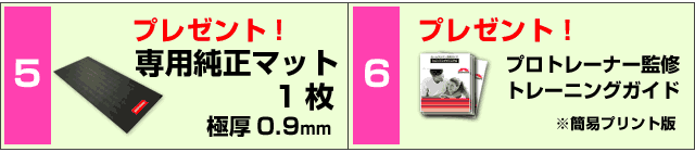 送料無料