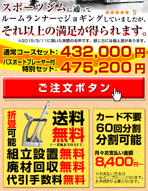 T5000のM-MVP
